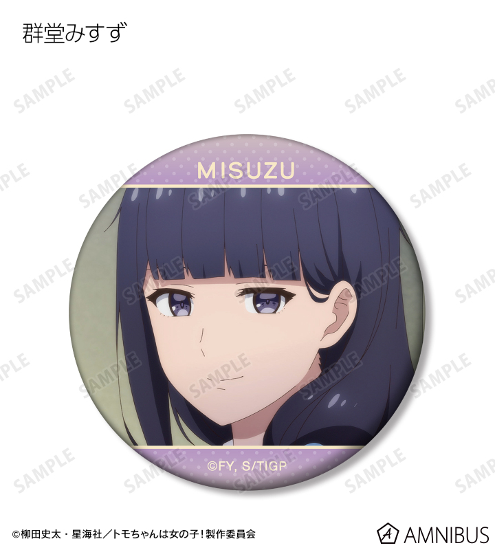 トレーディング場面写マット缶バッジ