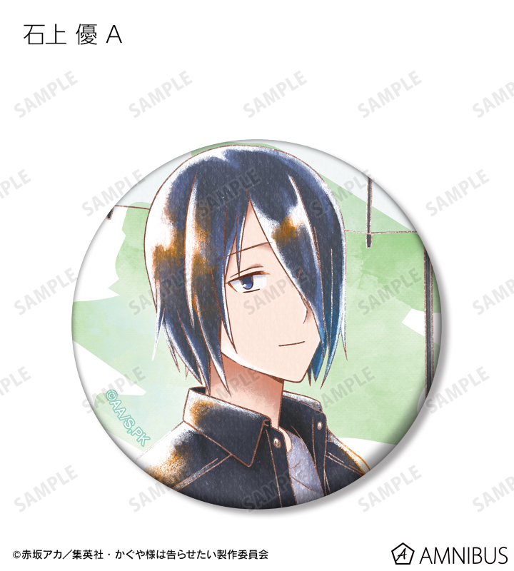 トレーディング 描き下ろしイラスト Ani-Art aqua label マット缶バッジ