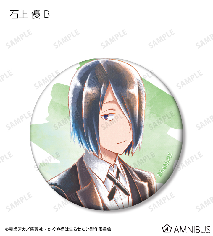 トレーディング 描き下ろしイラスト Ani-Art aqua label マット缶バッジ