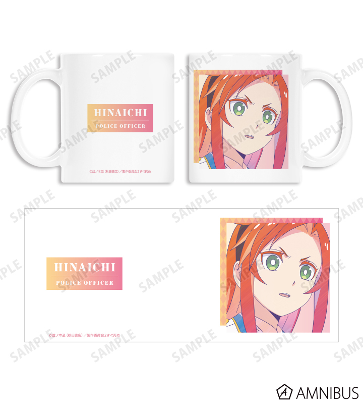 ヒナイチ Ani-Art clear label マグカップ