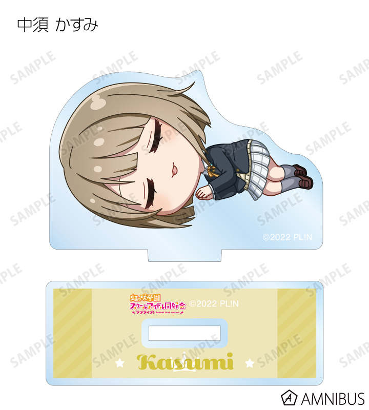 雑貨　全13種セット 「ラブライブ!虹ヶ咲学園スクールアイドル同好会 トレーディング ちびころ アクリルスタンド」 ラブライブ！虹ヶ咲学園スクールアイドル同好会