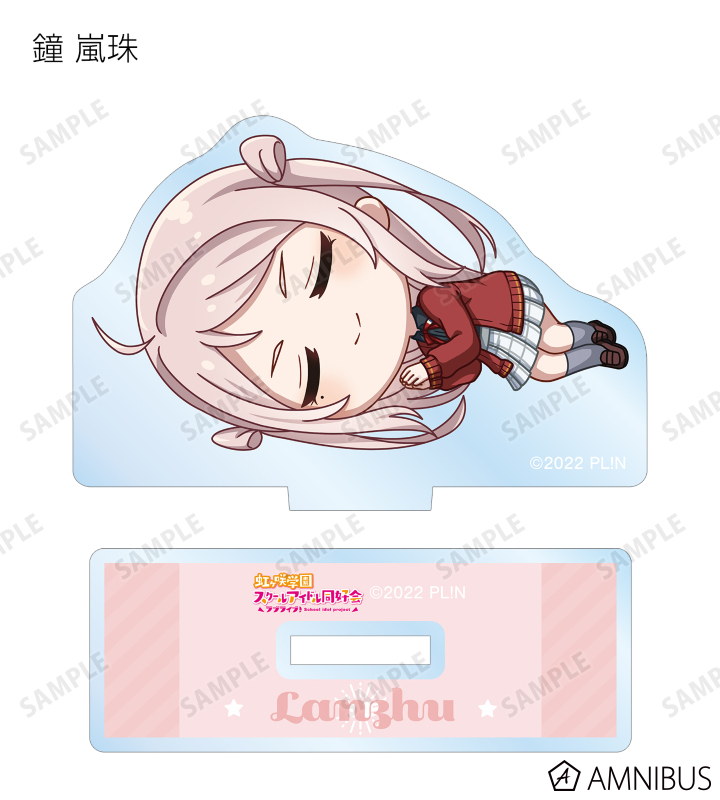 雑貨　全13種セット 「ラブライブ!虹ヶ咲学園スクールアイドル同好会 トレーディング ちびころ アクリルスタンド」 ラブライブ！虹ヶ咲学園スクールアイドル同好会