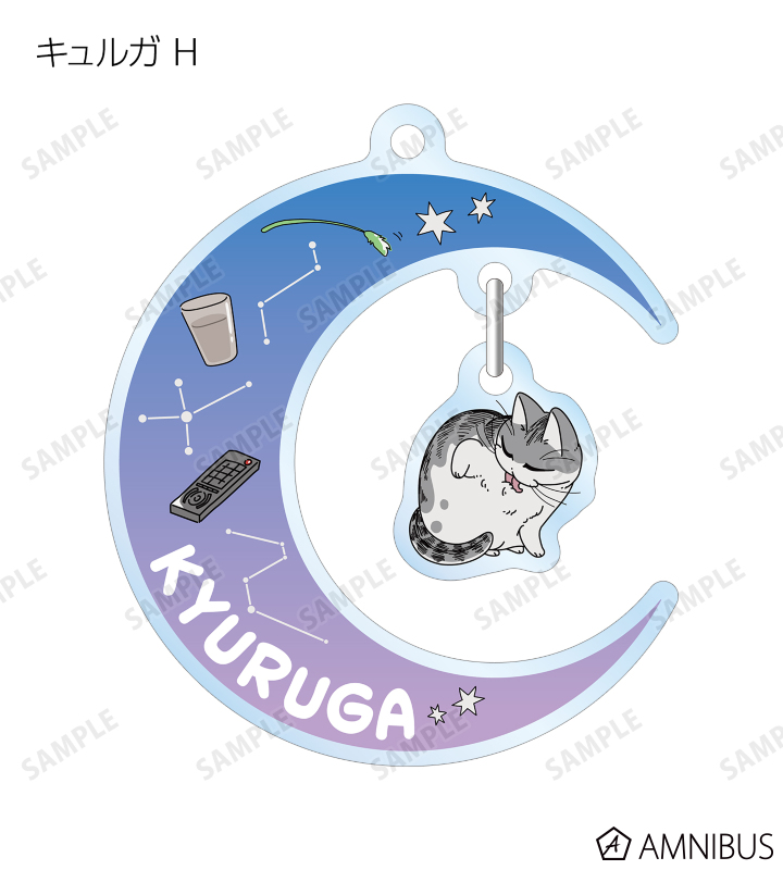 キュルガ トレーディングゆらゆらアクリルキーホルダー