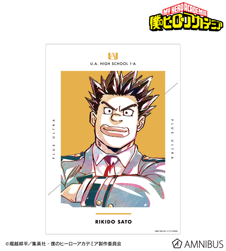 砂藤力道 Ani-Art 第4弾 vol.2 A3マット加工ポスター