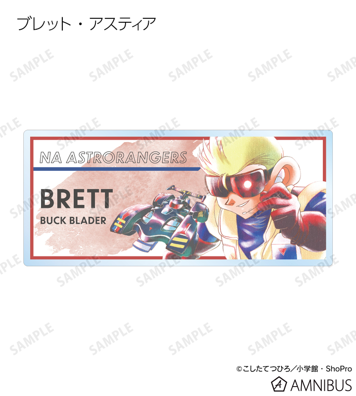 トレーディング Ani-Art aqua label アクリルネームプレート