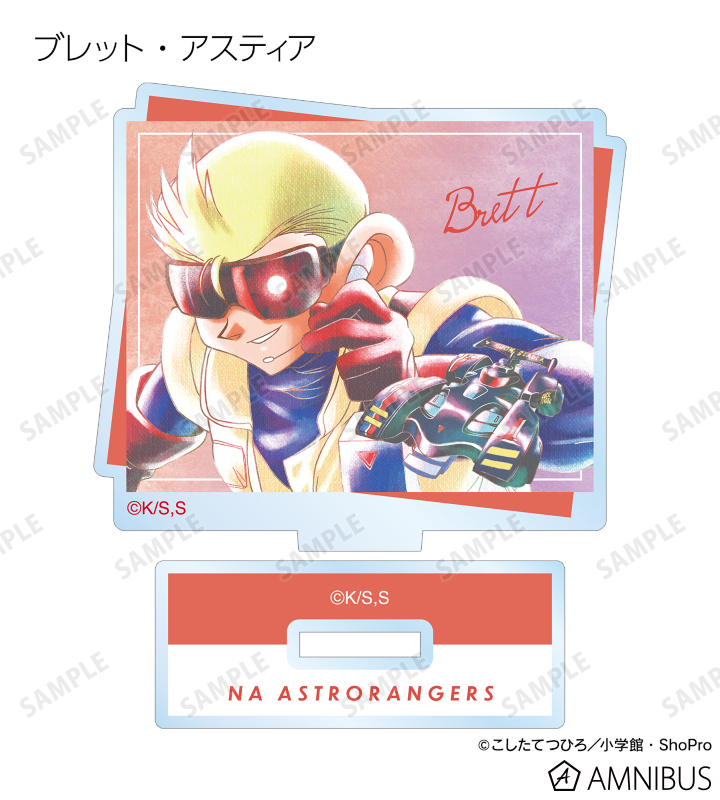 トレーディング Ani-Art aqua label アクリルスタンド