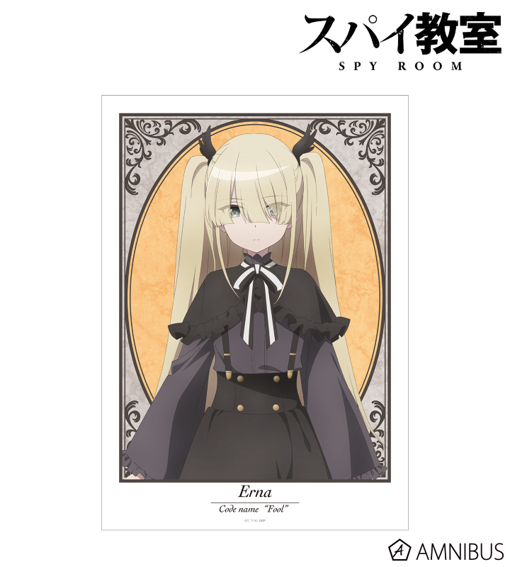 エルナ A3マット加工ポスター
