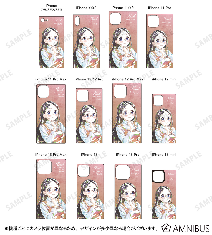 かえで Ani-Art 第2弾 スクエア強化ガラスiPhoneケース