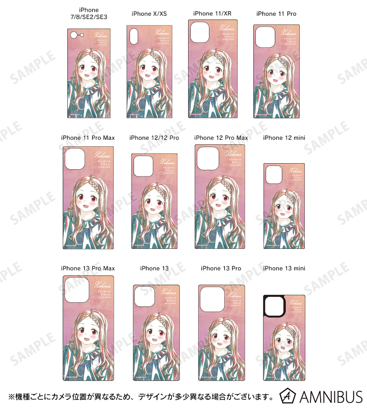 ここな Ani-Art 第2弾 スクエア強化ガラスiPhoneケース