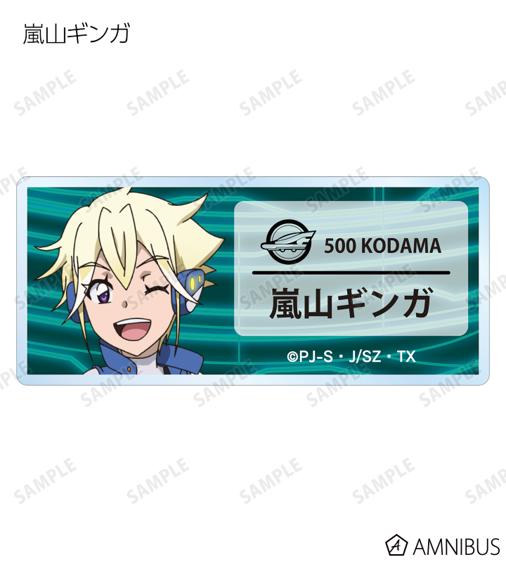 トレーディングアクリルネームプレート