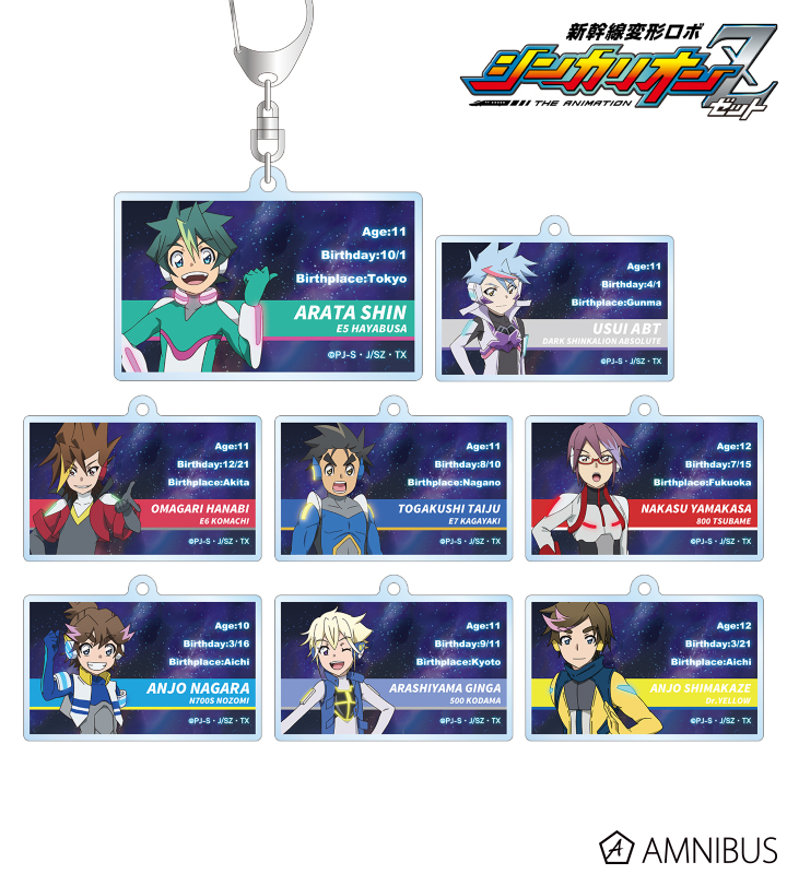 トレーディングアクリルキーホルダー