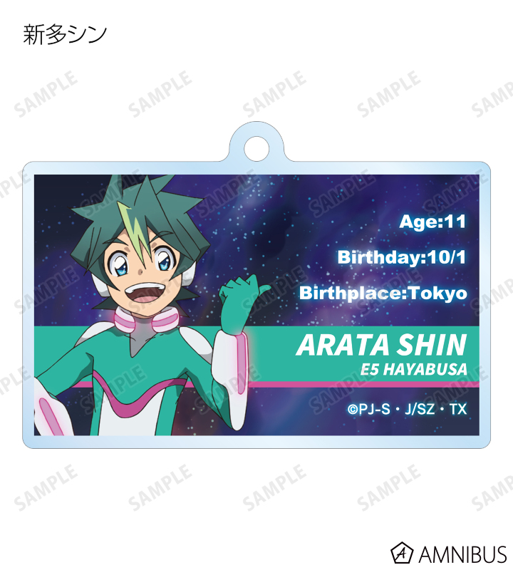 トレーディングアクリルキーホルダー