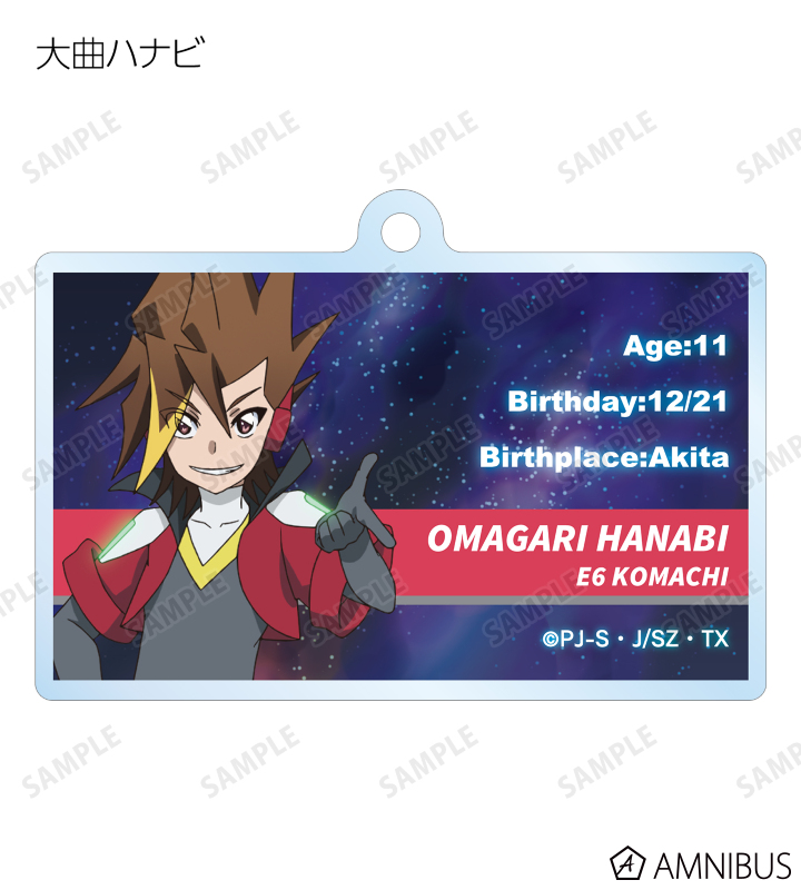 トレーディングアクリルキーホルダー