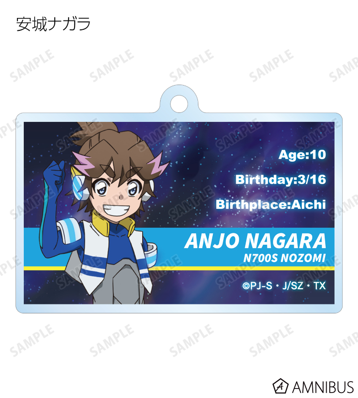 トレーディングアクリルキーホルダー