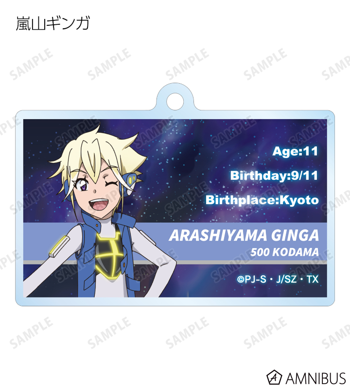 トレーディングアクリルキーホルダー