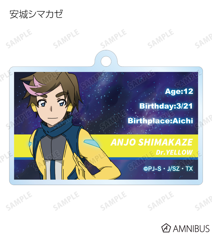 トレーディングアクリルキーホルダー