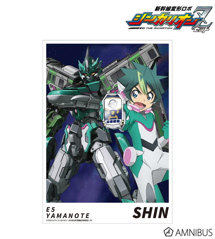 新多シン A3マット加工ポスター