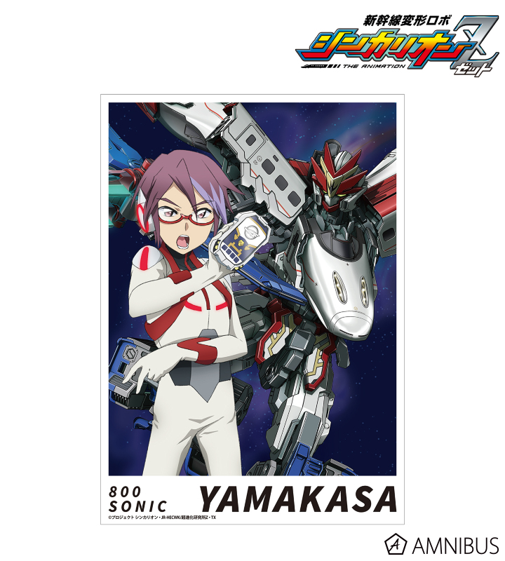 中洲ヤマカサ A3マット加工ポスター