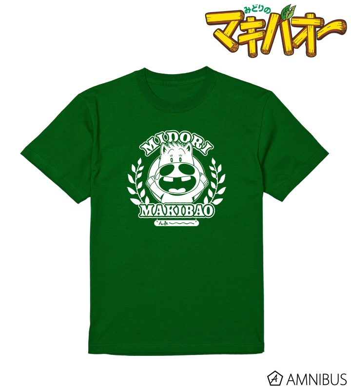 ミドリマキバオー Tシャツ