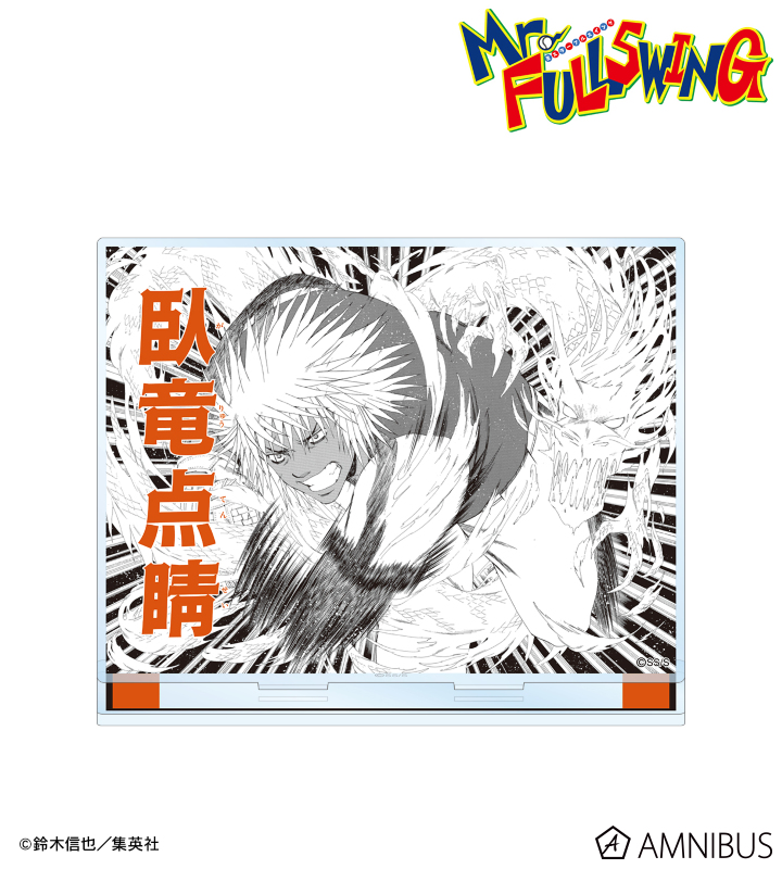 鈴木哲也 | S100号完成しました。 ご興味がございましたら