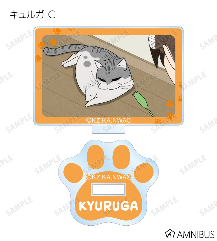 キュルガ トレーディングミニアクリルフィギュア