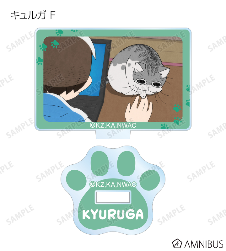 キュルガ トレーディングミニアクリルフィギュア