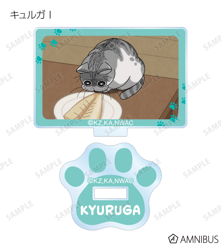 キュルガ トレーディングミニアクリルフィギュア