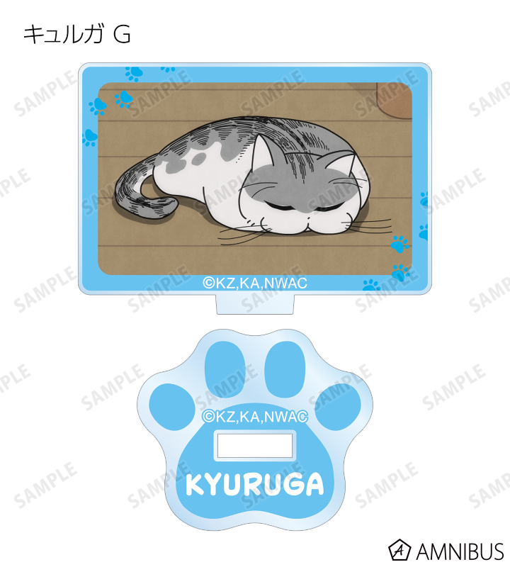 キュルガ トレーディングミニアクリルフィギュア