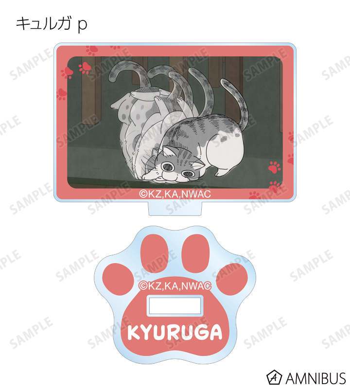 キュルガ トレーディングミニアクリルフィギュア