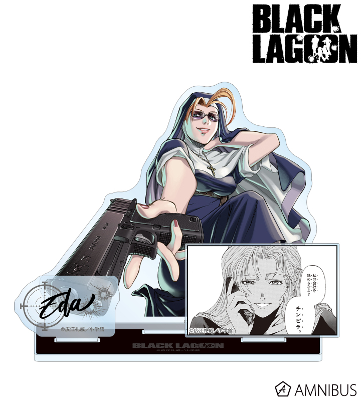 BLACK LAGOON - エダ パーツ付きBIGアクリルスタンド | AMNIBUS