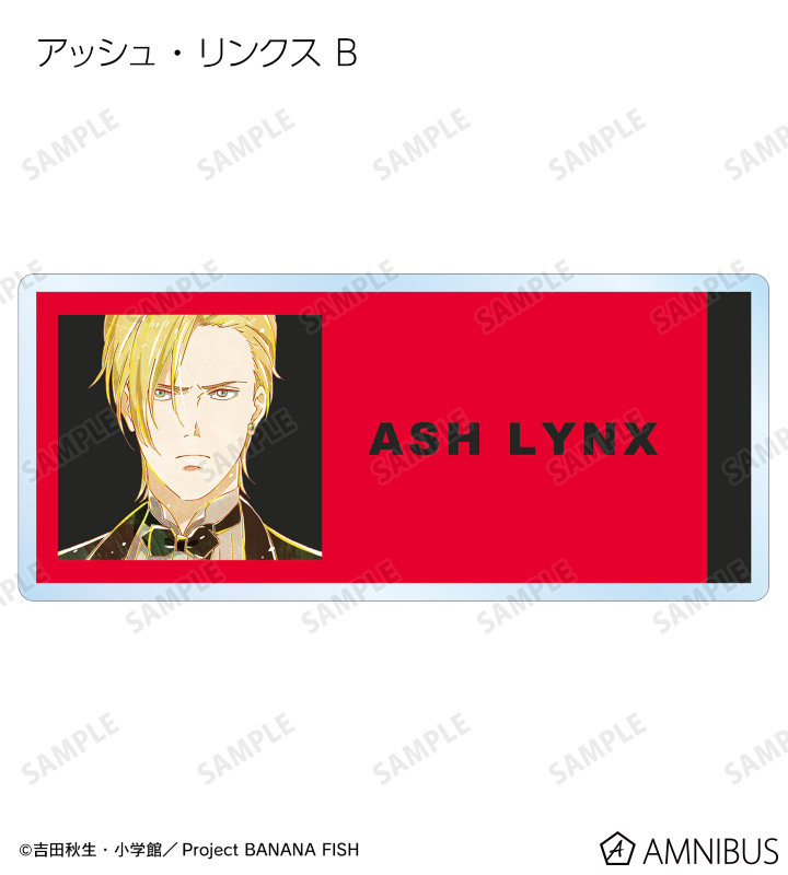 BANANAFISH レザートレーディングキーホルダー　アッシュ&英二 1733965650326-1648229143