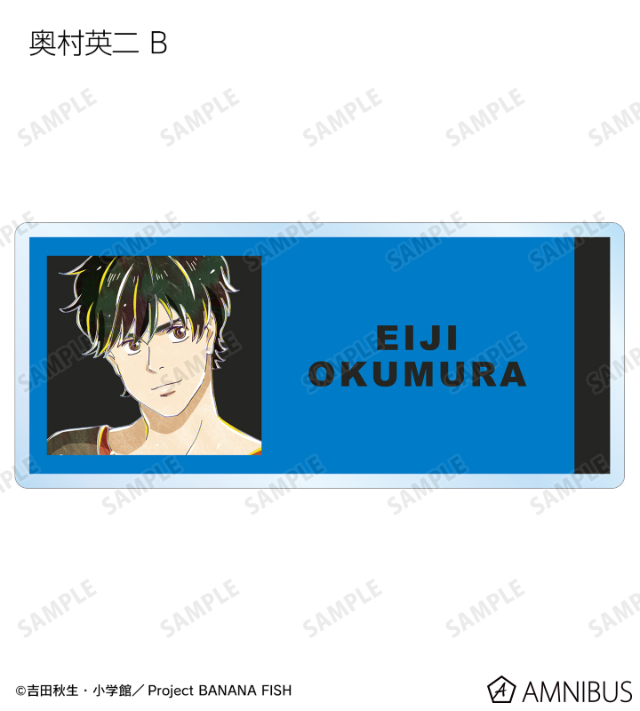 バナナフィッシュ　bananafish アクリルプレート　アクリルアート BANANA FISH » BANANA FISH アクリルボード 遊園地ver