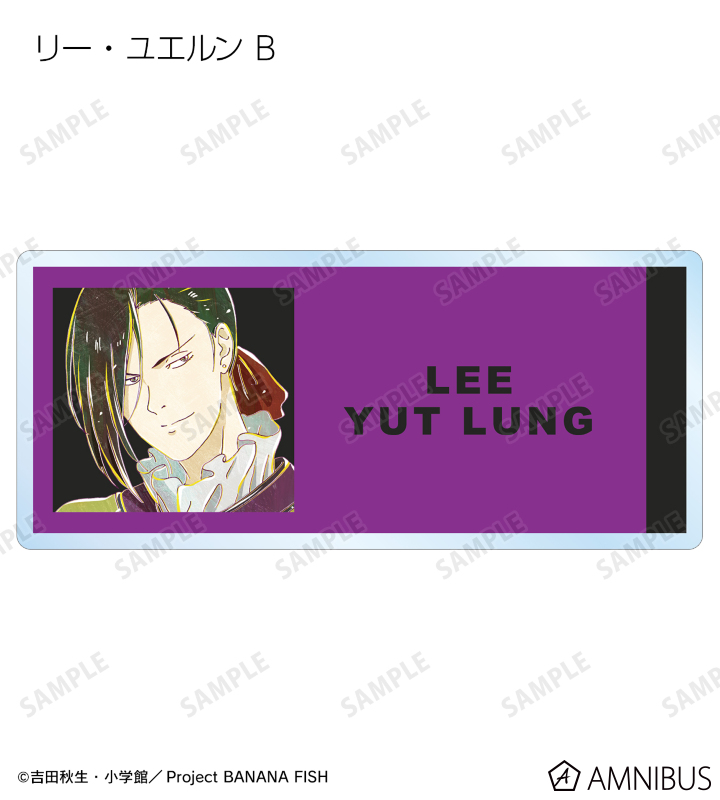 50名限定 未開封 BANANA FISH キャンバスアート 50名限定 未開封 BANANA FISH キャンバスアート