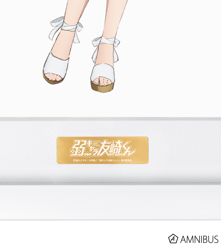 アニメムック　付属品付)弱キャラ友崎くん 2nd STAGE 描き下ろしイラスト 日南 葵 ドレスver. キャラファイングラフ Amazon.co.jp: 弱キャラ友崎くん 2nd STAGE 描き下ろしイラスト