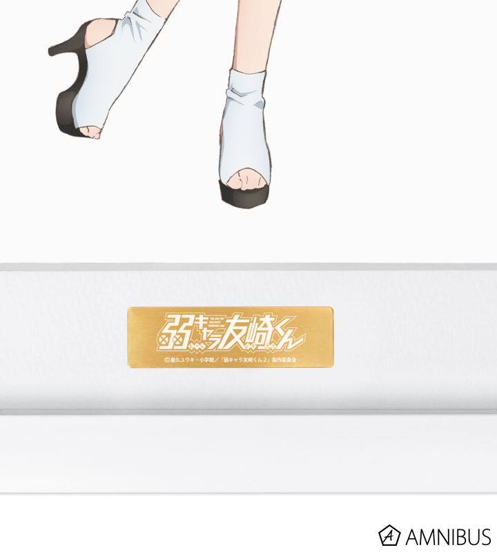弱キャラ友崎くん 2nd STAGE - 描き下ろしイラスト 泉 優鈴