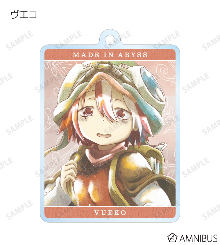 メイドインアビス　烈日の黄金郷　 Ani-Art アクリルキーホルダー オーゼン メイドインアビス 烈日の黄金郷 - トレーディング Ani-Art aqua