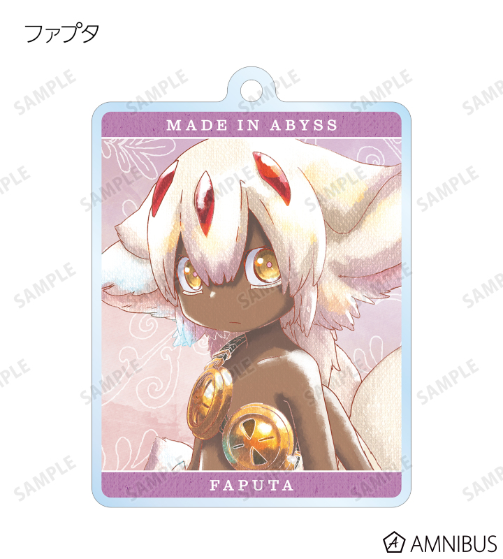メイドインアビス 烈日の黄金郷 - トレーディング Ani-Art aqua