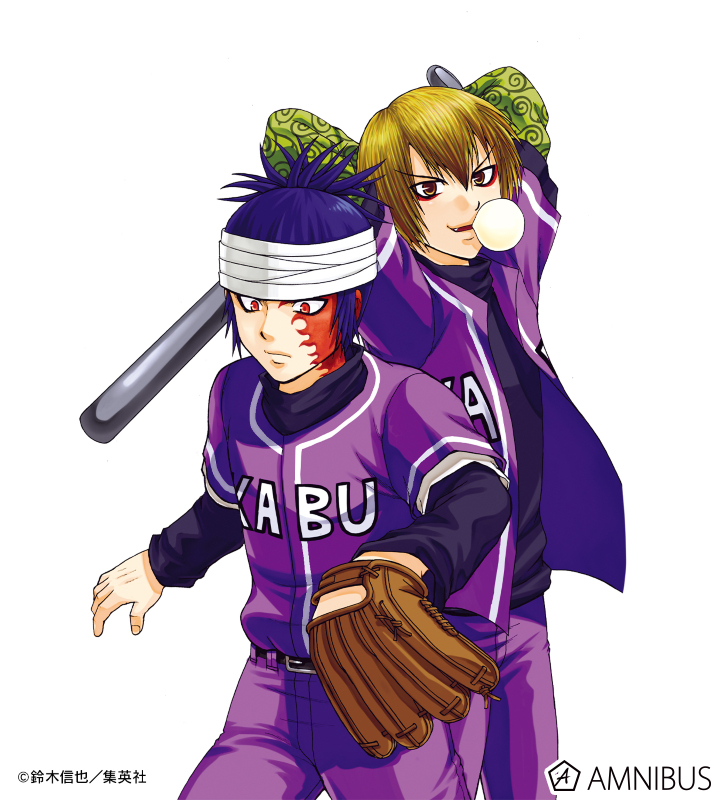 華武高校 ドライTシャツ