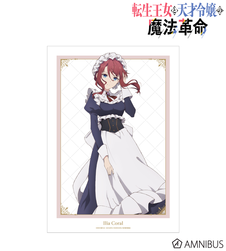【限定特典】アートパズル 血の女王 2025年最新】血の女王 パズルの人気アイテム - メルカリ