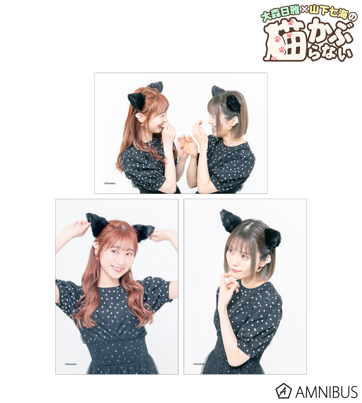 ブロマイド 3枚セット C