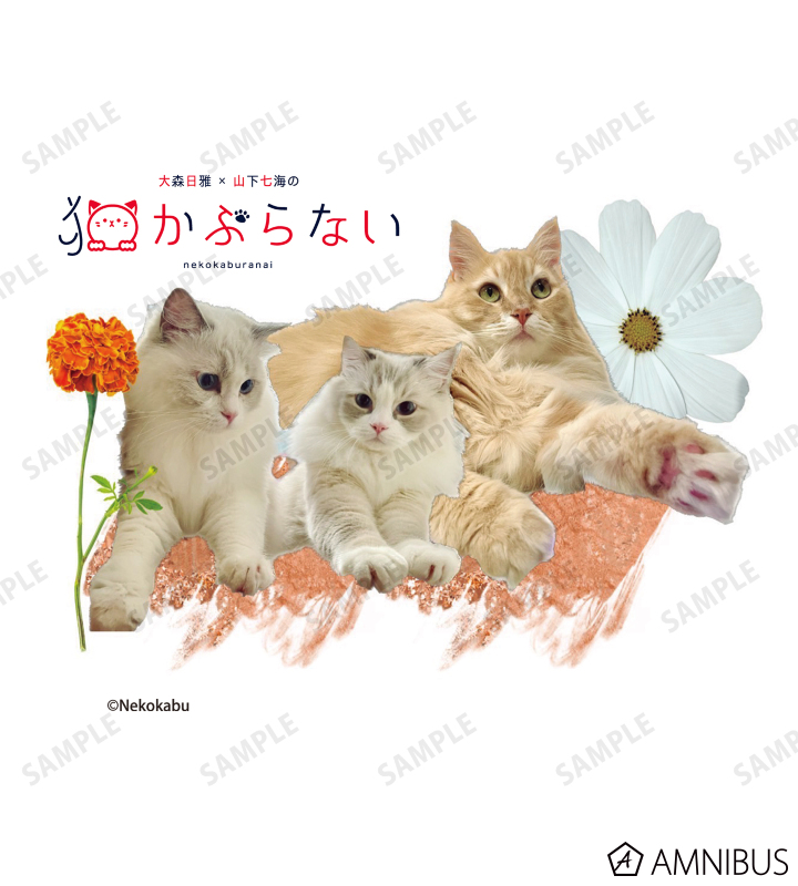 サコッシュ