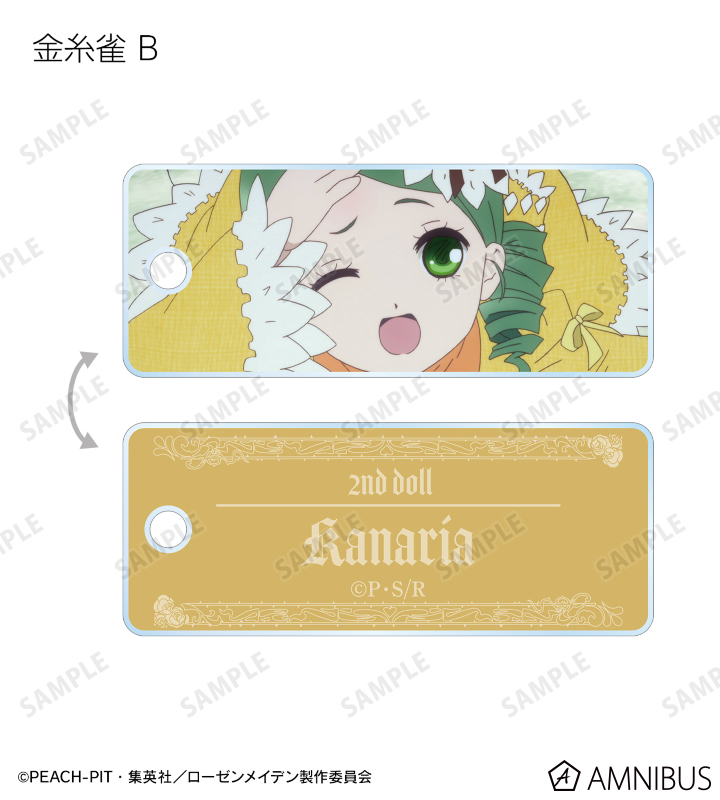 トレーディング場面写アクリルキータグ