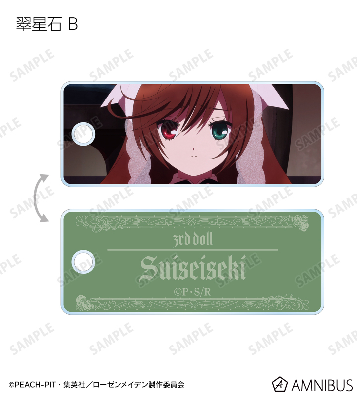 トレーディング場面写アクリルキータグ
