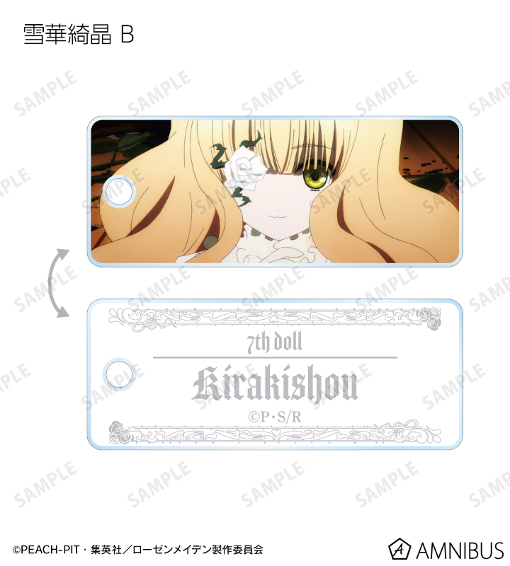 トレーディング場面写アクリルキータグ