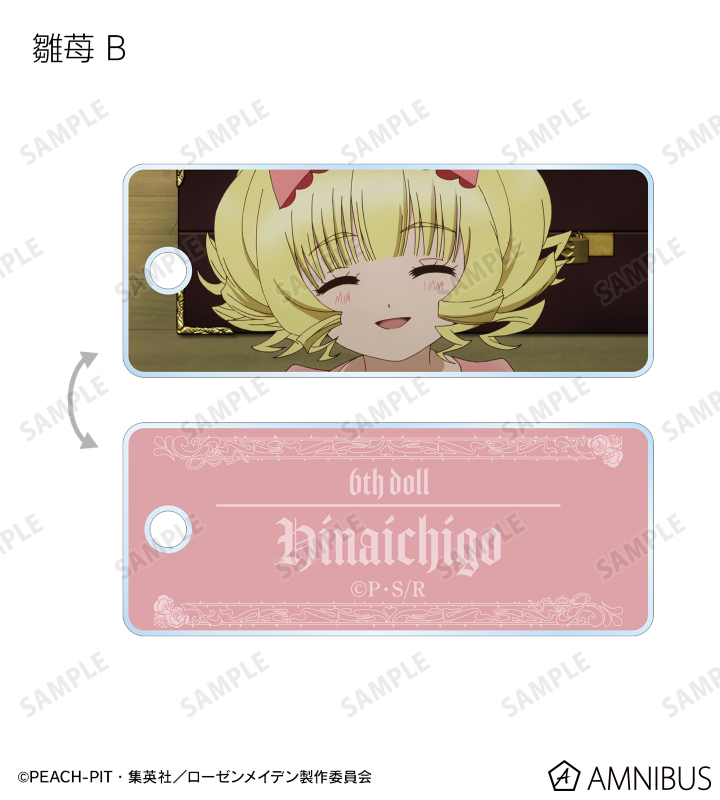 トレーディング場面写アクリルキータグ