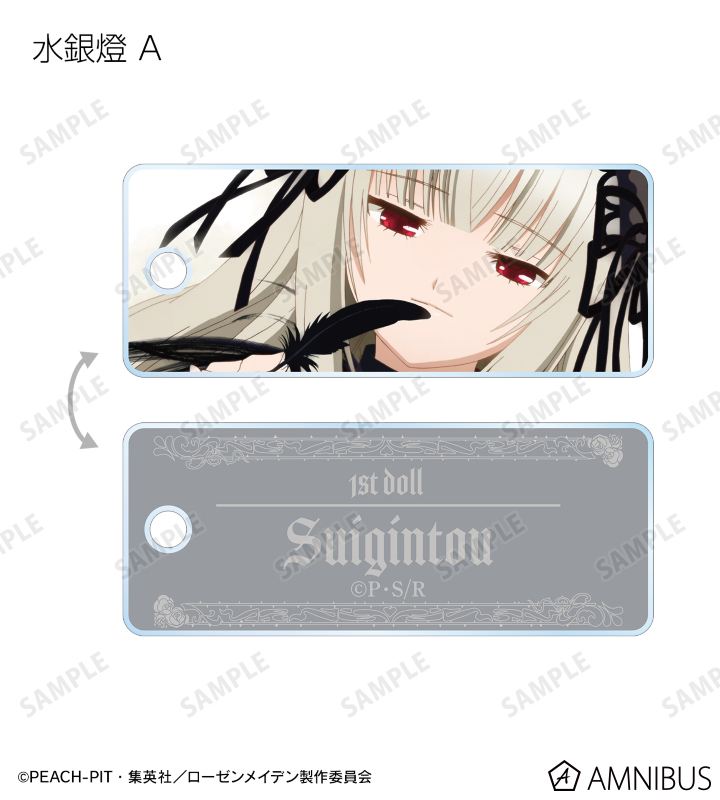 トレーディング場面写アクリルキータグ
