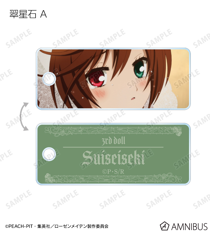 トレーディング場面写アクリルキータグ