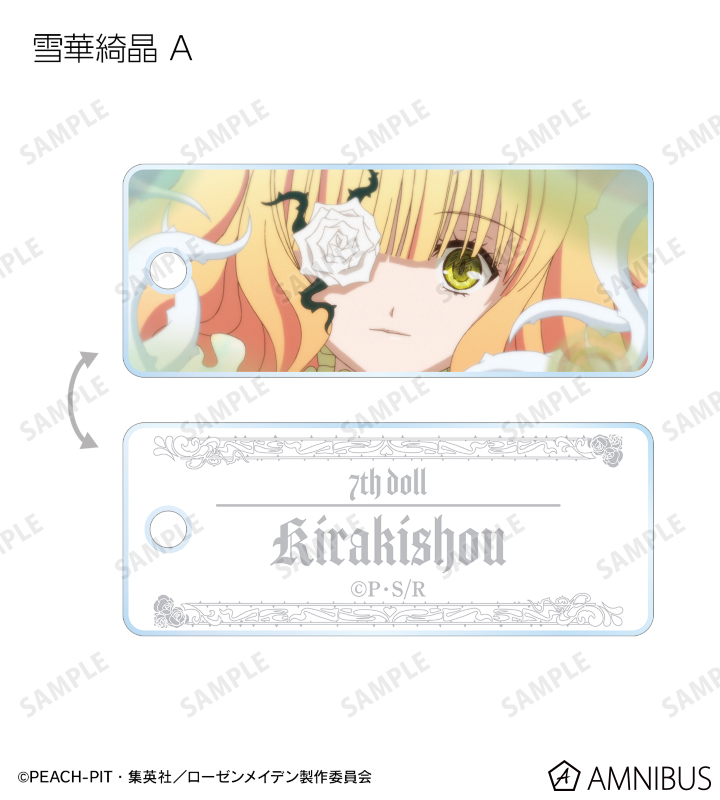 トレーディング場面写アクリルキータグ