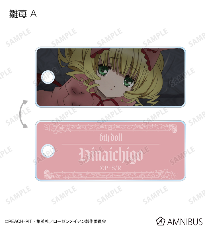 トレーディング場面写アクリルキータグ
