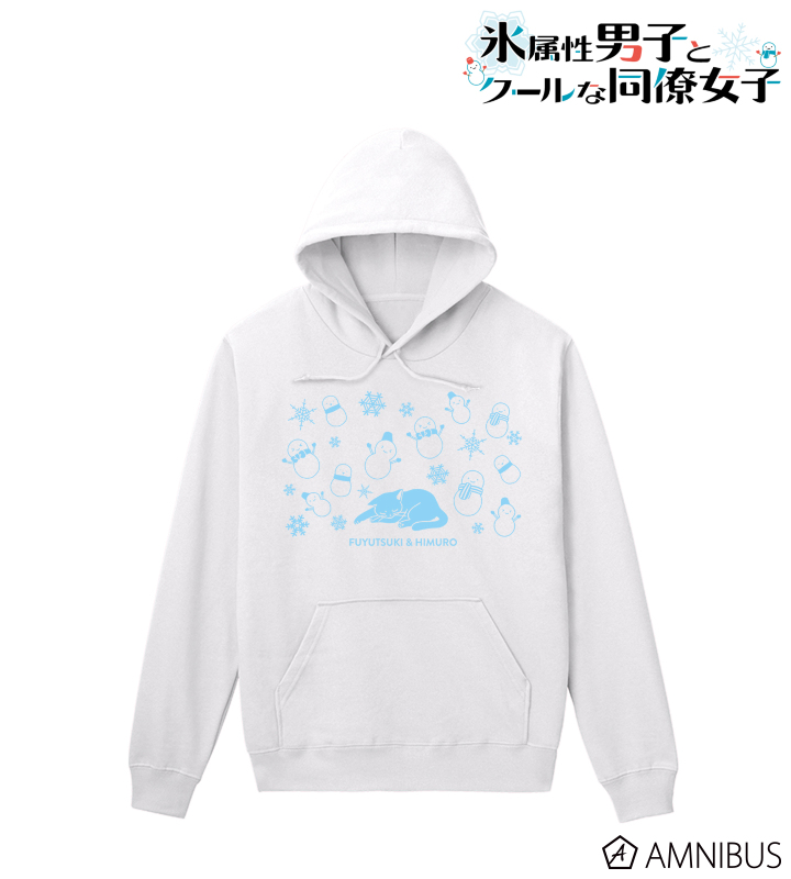 冬月さん&氷室くん モチーフパーカー